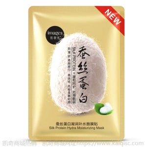 一枝春蚕丝蛋白保湿面膜滋润蚕丝面膜温和润肤面膜非血橙面膜批发