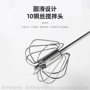 家用厨房工具鸡蛋奶油酱料半自动搅拌器手压旋转手动打蛋器