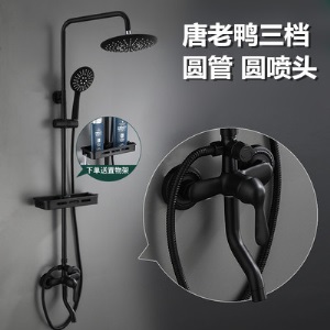 欧式全铜黑色淋浴花洒套装家用浴室挂墙恒温沐浴花洒增压淋浴喷头