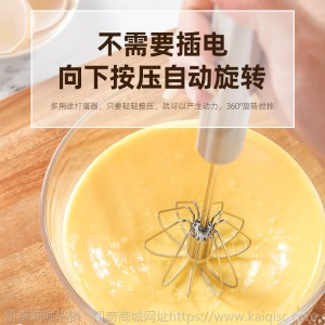 家用厨房工具鸡蛋奶油酱料半自动搅拌器手压旋转手动打蛋器