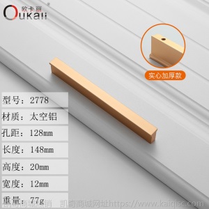 欧卡丽黑色金色橱柜衣柜柜门长拉手 家具五金配件T型把手厂家直销