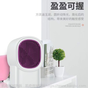 2021新款迷你暖风机暖风器桌面取暖风机凯奇美规暖风机欧规取暖器