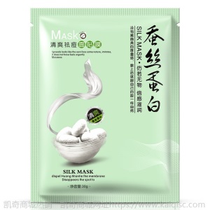 一枝春蚕丝蛋白保湿面膜滋润蚕丝面膜温和润肤面膜非血橙面膜批发