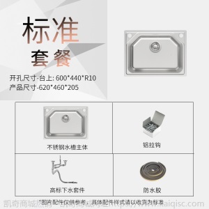 厂家定制厨房洗菜盆洗碗池洗碗槽台下盆 家用304不锈钢水槽套餐