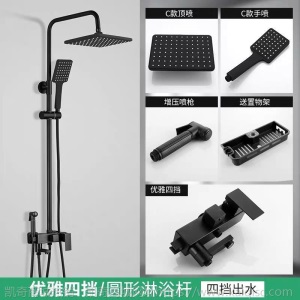 欧式全铜黑色淋浴花洒套装家用浴室挂墙恒温沐浴花洒增压淋浴喷头