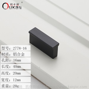 欧卡丽黑色金色橱柜衣柜柜门长拉手 家具五金配件T型把手厂家直销