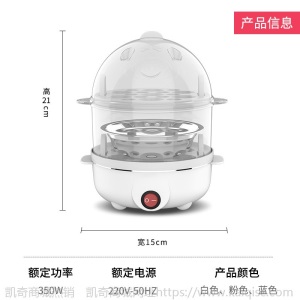 蒸蛋器双层煮蛋器不锈钢早餐机多功能煮鸡蛋神器迷你小蒸厨