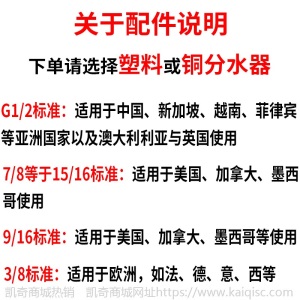 BIDET凯奇凯奇白色单头妇洗器 手动洁身器马桶冲洗器