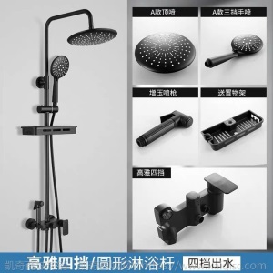 欧式全铜黑色淋浴花洒套装家用浴室挂墙恒温沐浴花洒增压淋浴喷头