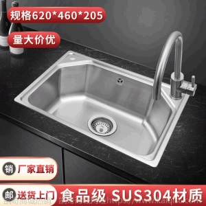 厂家定制厨房洗菜盆洗碗池洗碗槽台下盆 家用304不锈钢水槽套餐