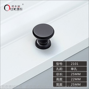 欧卡丽黑色金色橱柜衣柜柜门长拉手 家具五金配件T型把手厂家直销
