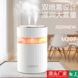 新款双喷加湿器家用办公 usb大容量加湿器空气净化器礼品 凯奇