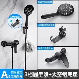欧式全铜黑色淋浴花洒套装家用浴室挂墙恒温沐浴花洒增压淋浴喷头