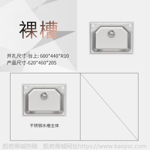 厂家定制厨房洗菜盆洗碗池洗碗槽台下盆 家用304不锈钢水槽套餐