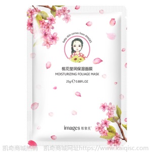 一枝春蚕丝蛋白保湿面膜滋润蚕丝面膜温和润肤面膜非血橙面膜批发