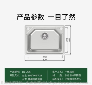 厂家定制厨房洗菜盆洗碗池洗碗槽台下盆 家用304不锈钢水槽套餐