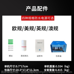 360度无线云台室外防水球机摄像头 安防网络wifi高清监控摄像头