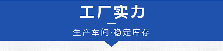 鍘傚瀹炲姏