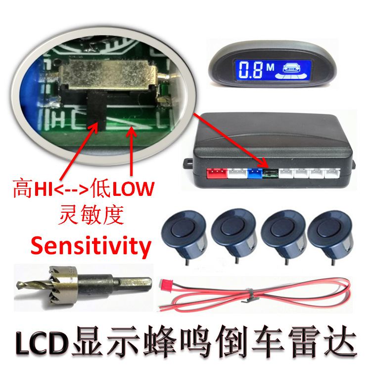 LCD8黑壳