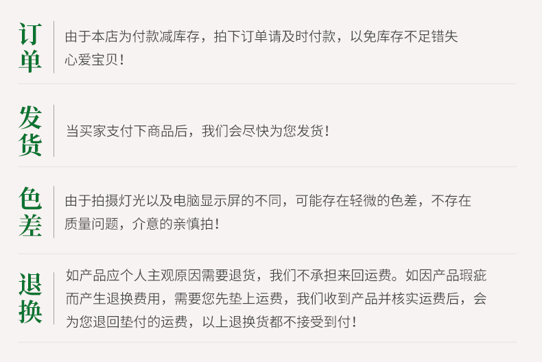 果蔬粉详情_10