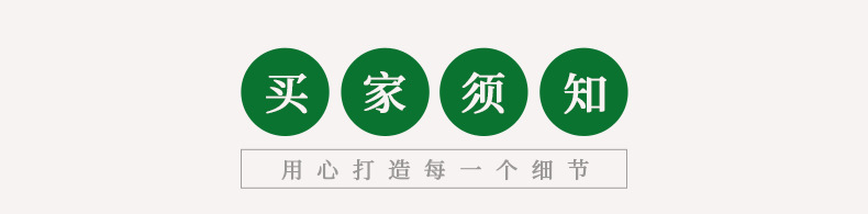 果蔬粉详情_09