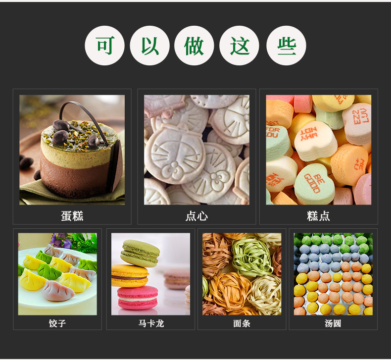 果蔬粉详情_03