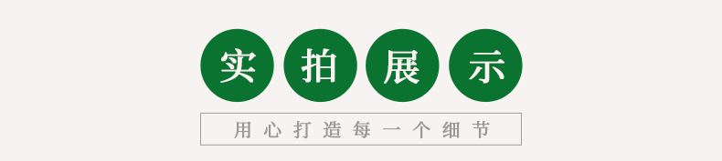 果蔬粉详情_06