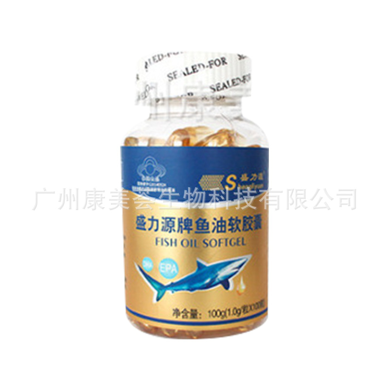 鱼油