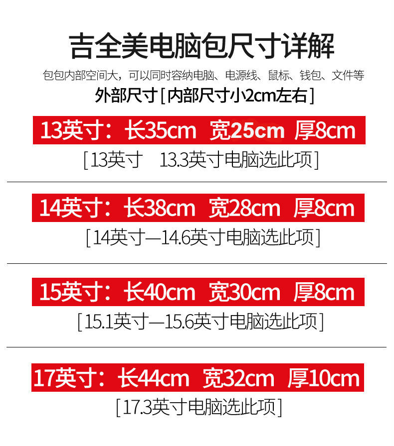 尺寸2