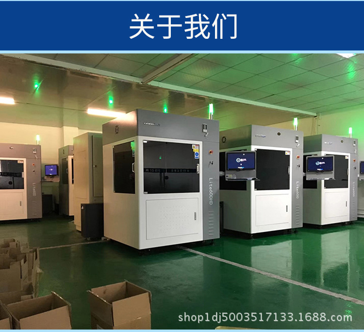 3D鎵撳嵃_11.jpg