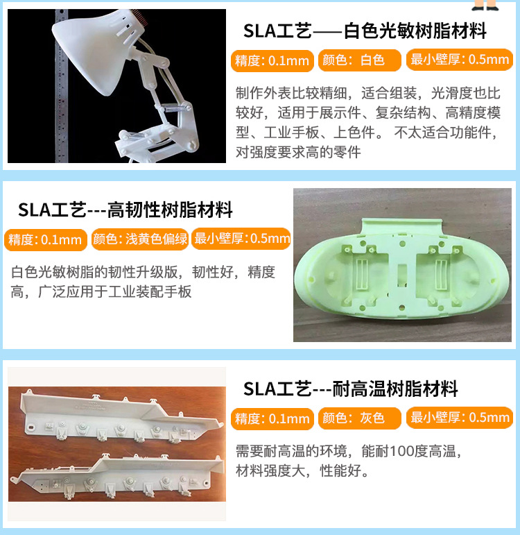 3D鎵撳嵃_04.jpg
