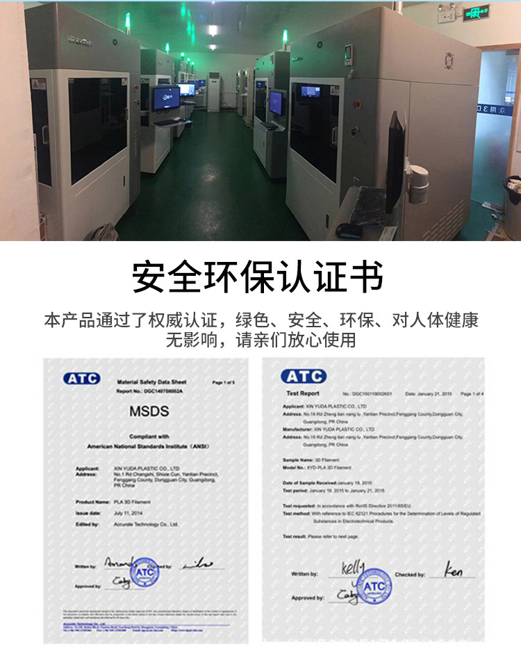 3D鎵撳嵃_12.jpg