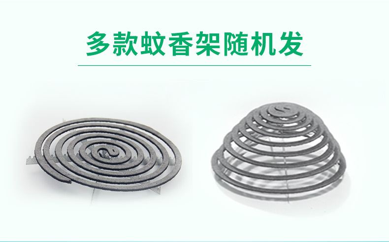纸蚊香详情00_01.jpg