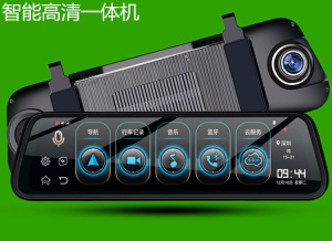 全屏流媒体智能行车记录仪前后高清导航蓝牙电子狗倒车后视一体机
