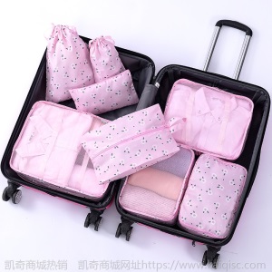 【凯奇爆款】高品质旅行防水收纳八件套行李箱衣物洗漱化妆收纳袋