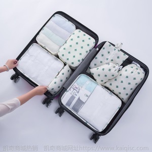 【凯奇爆款】高品质旅行防水收纳八件套行李箱衣物洗漱化妆收纳袋