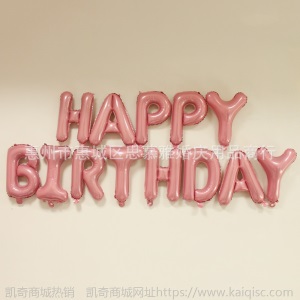 16寸美版生日字母气球百天套装铝膜气球婚庆装饰布置铝箔气球批发