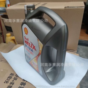 壳牌5W-40 全合成机油灰壳超凡喜力SN汽车发动机润滑油 4L装