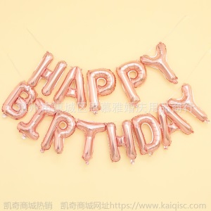 16寸美版生日字母气球百天套装铝膜气球婚庆装饰布置铝箔气球批发