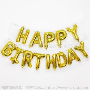 16寸美版生日字母气球百天套装铝膜气球婚庆装饰布置铝箔气球批发