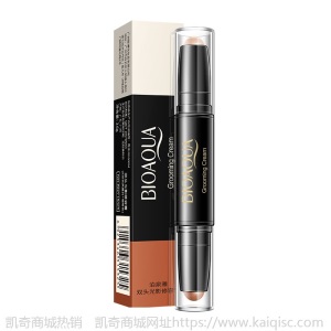 泊泉雅双头修容棒 遮瑕膏 定妆修颜 立体阴影高光提亮化妆品