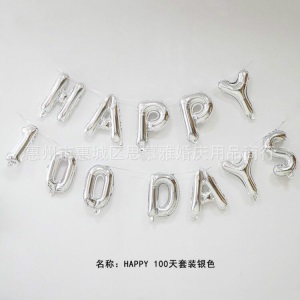 16寸美版生日字母气球百天套装铝膜气球婚庆装饰布置铝箔气球批发