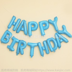 16寸美版生日字母气球百天套装铝膜气球婚庆装饰布置铝箔气球批发