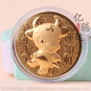 牛年开运金币红包 金箔生肖收藏纪念币 银行保险会销贺岁礼品批发