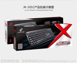 爵蝎JK101C 电脑外设台式笔记本办公家用戏 静音键盘有线
