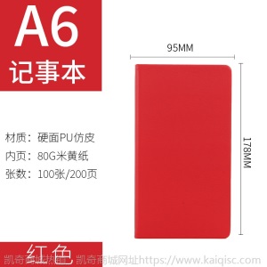 复古笔记本套装定制促销礼品 文具礼品记事本定制A5笔记本印logo