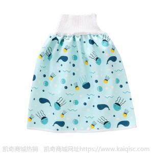 宝宝隔尿裙防水防漏戒尿不湿训练裤婴儿童夜尿神器纯棉可洗尿裤兜