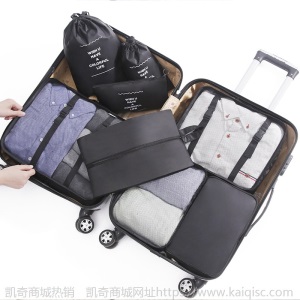 【凯奇爆款】高品质旅行防水收纳八件套行李箱衣物洗漱化妆收纳袋