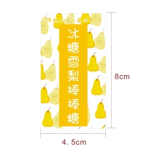 果蔬水果棒棒糖开胃止咳清火棒棒糖瓶贴纸不干胶标签包装贴可定制