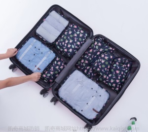 【凯奇爆款】高品质旅行防水收纳八件套行李箱衣物洗漱化妆收纳袋